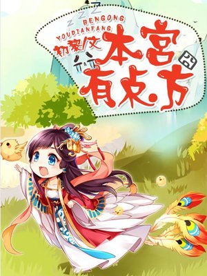 菲律宾游学夏令营的费用   夏令营费用包含什么